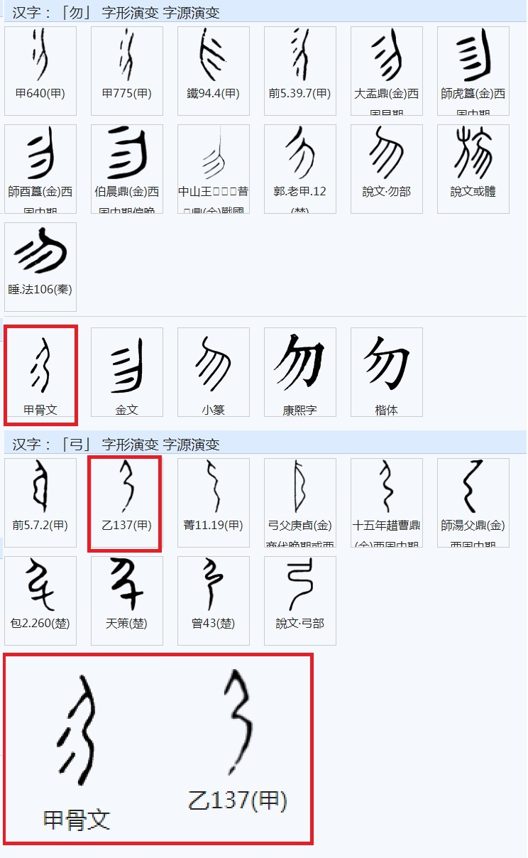 勿6.png