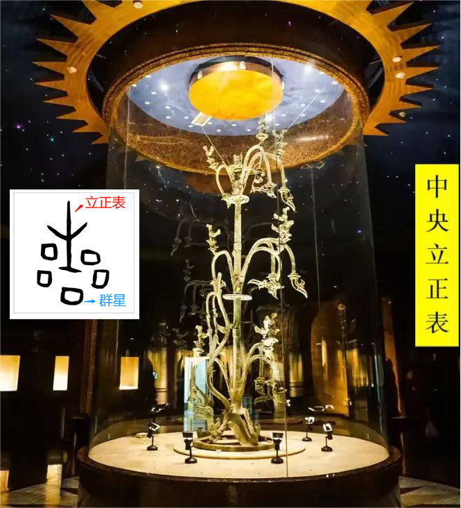 星4.png